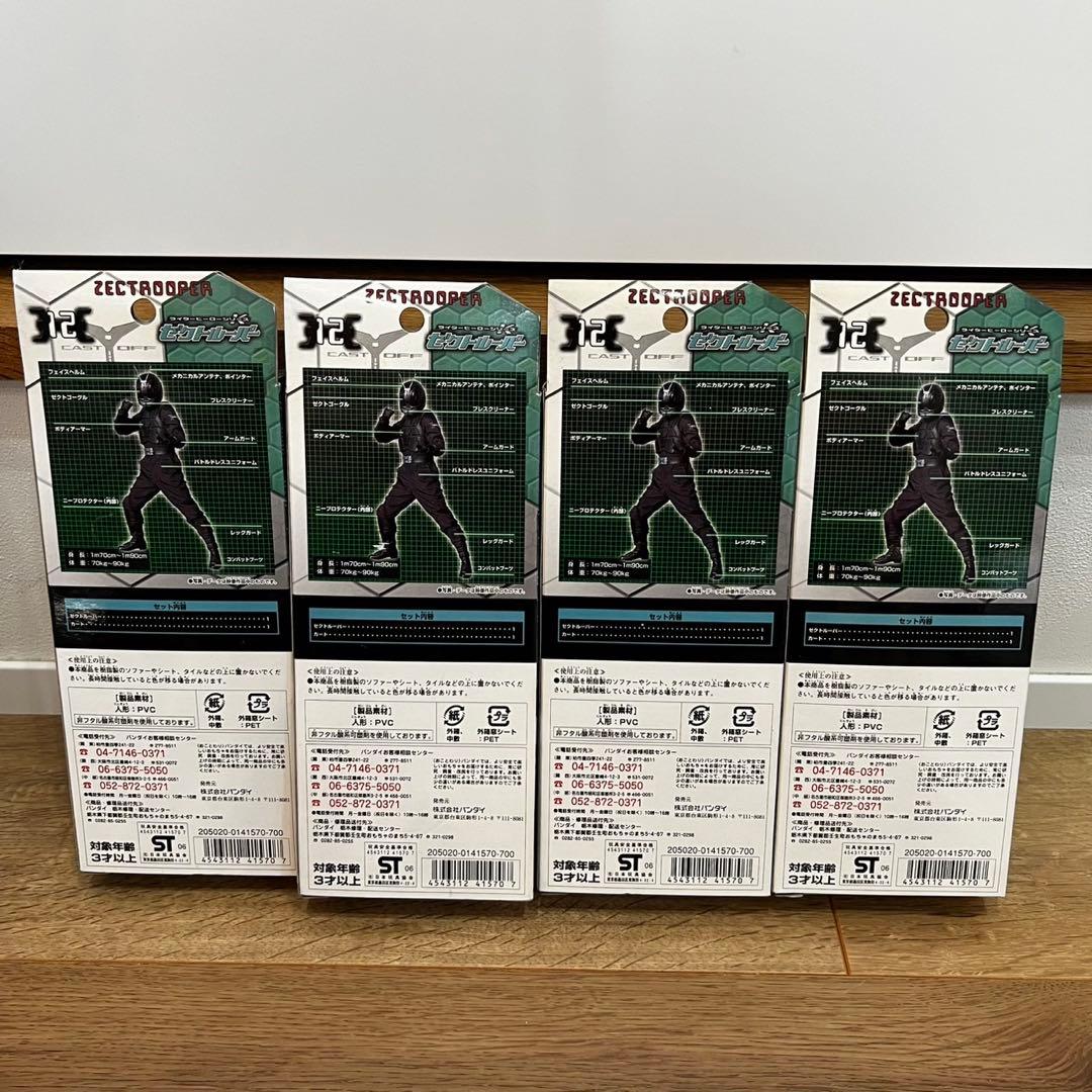 仮面ライダーカブト ライダーヒーローシリーズ