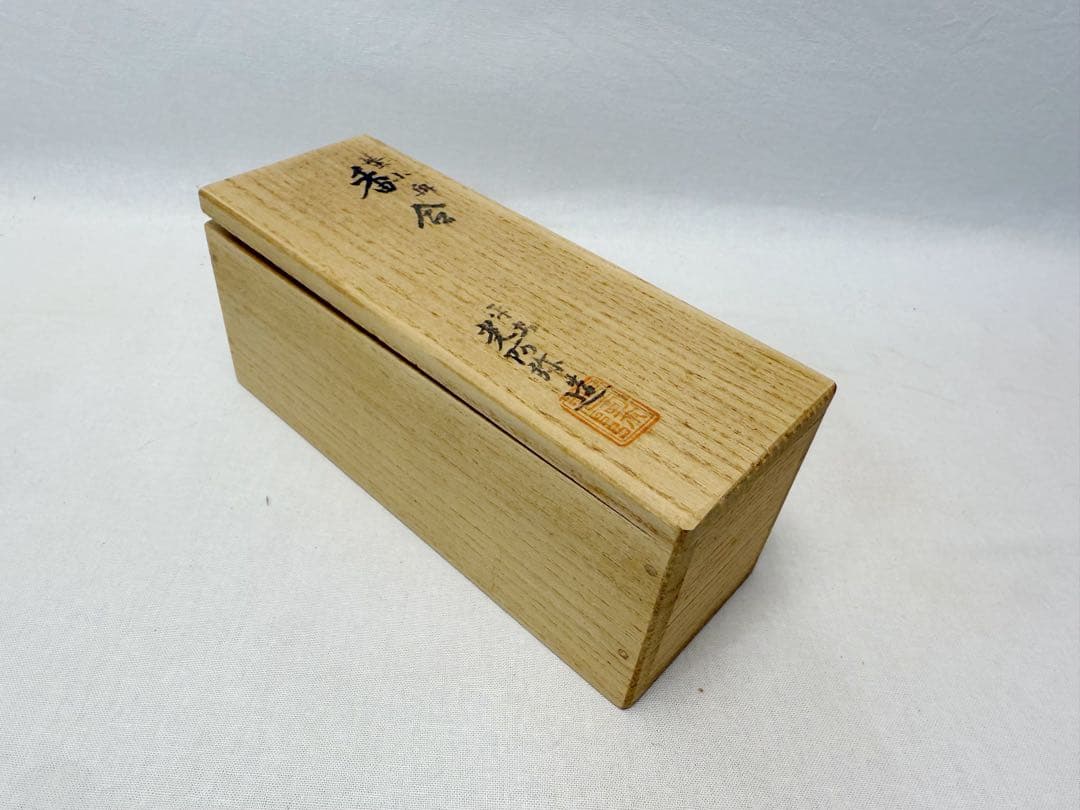 ほぼ未使用 茶道具 平安光阿弥造 蜑小舟香合 千鳥蒔絵 雪能花月裳清見屋田子浦