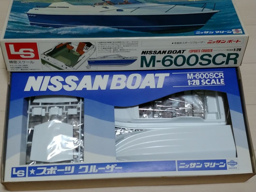LS　1/20　本格派ハードトップクルーザー　M-600SCRニッサンボート
