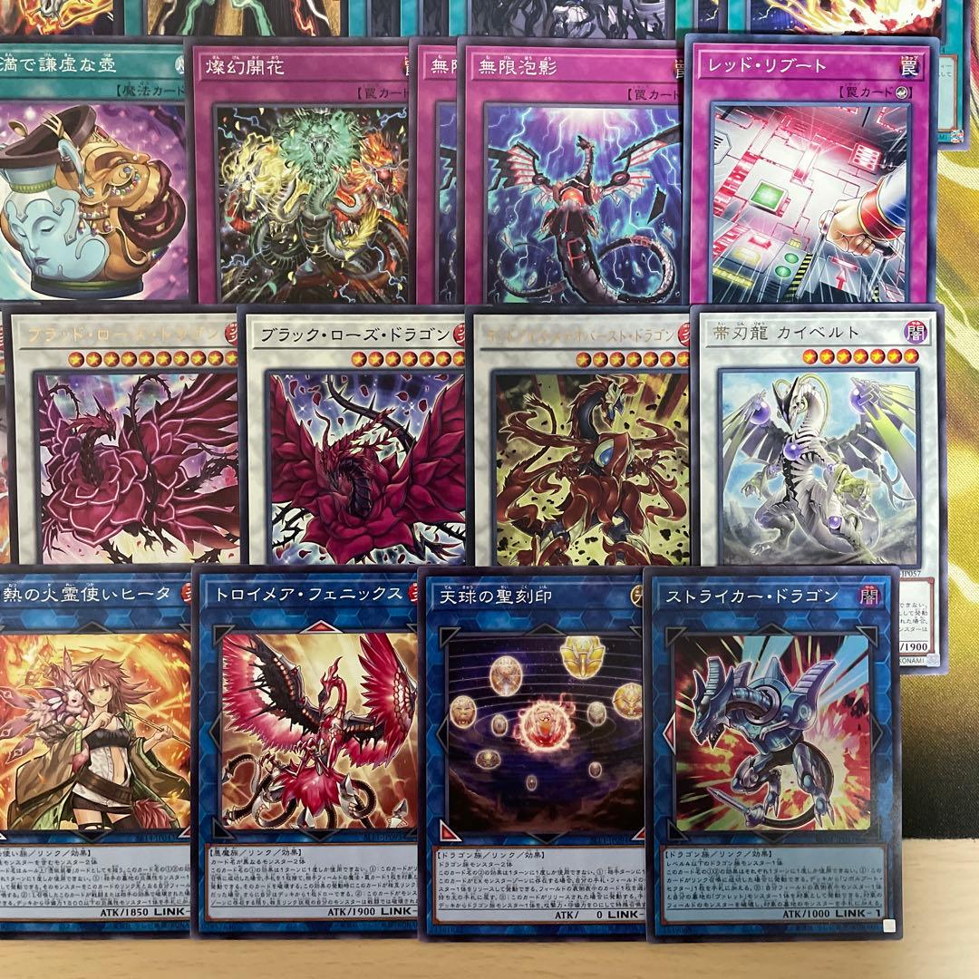 本格構築 天盃龍デッキ トライデントドラギオン パイドラ