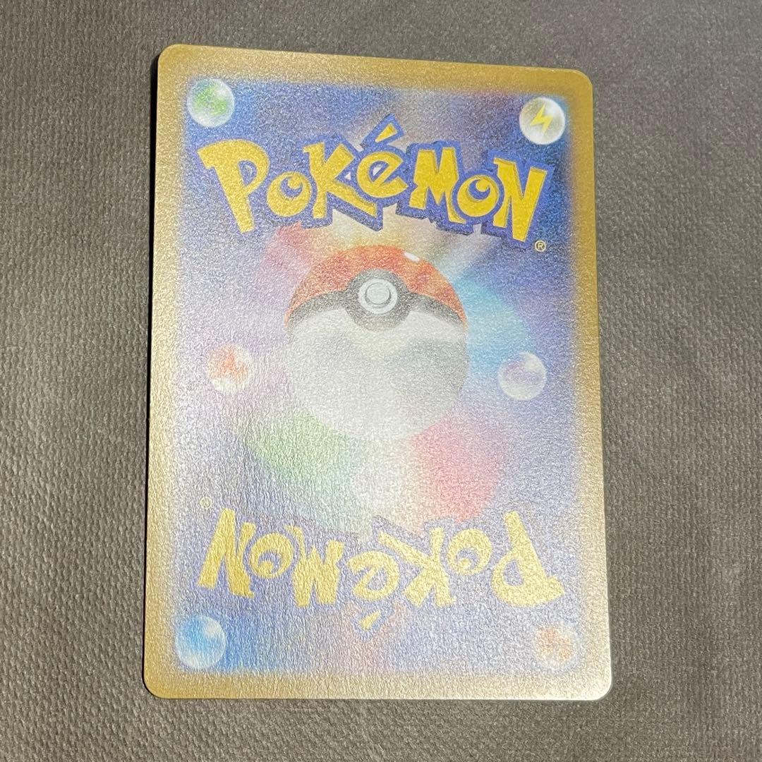 ナンジャモ SAR【センタリング⭕️美品‼️】即発送‼️