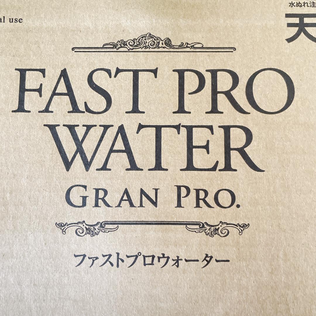【18日迄の限定価格】エステプロラボ ファストプロウォーター 500ml×45本