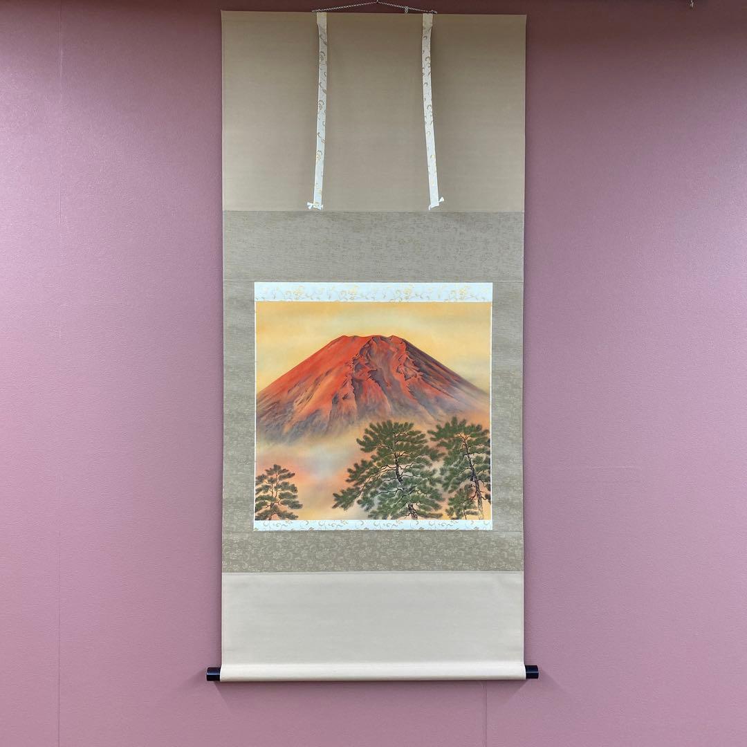 美品 掛け軸 恩田覺山作 紅富士図 共箱 太巻き付 縁起物 正月掛け