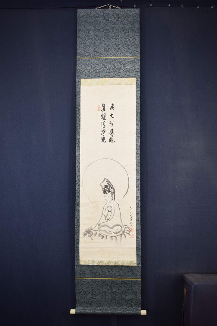 【真作】大徳寺派/南宗寺/佐藤一耕/観音像画賛/掛軸☆宝船☆Y-187　JM