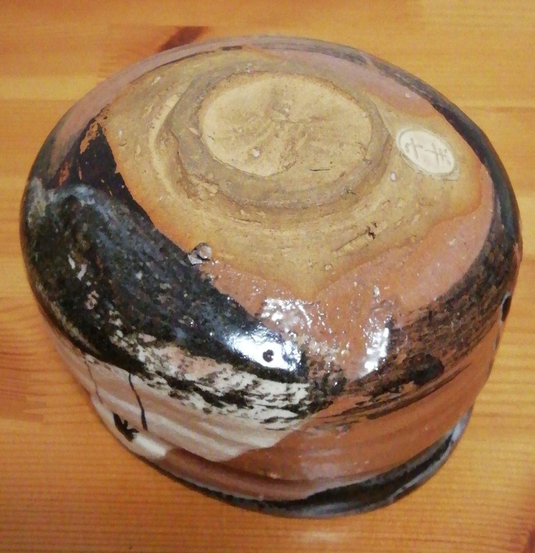 白井半七作　鳥の図　茶碗　共箱　茶道具