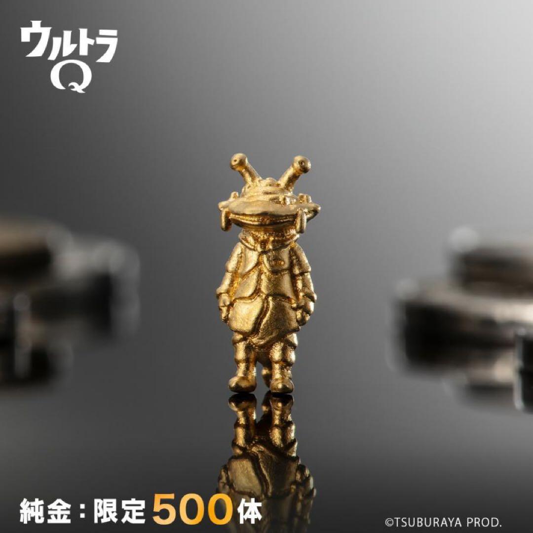 【新品未開封】純金　 ミニフィギュア『カネゴン』500体限定