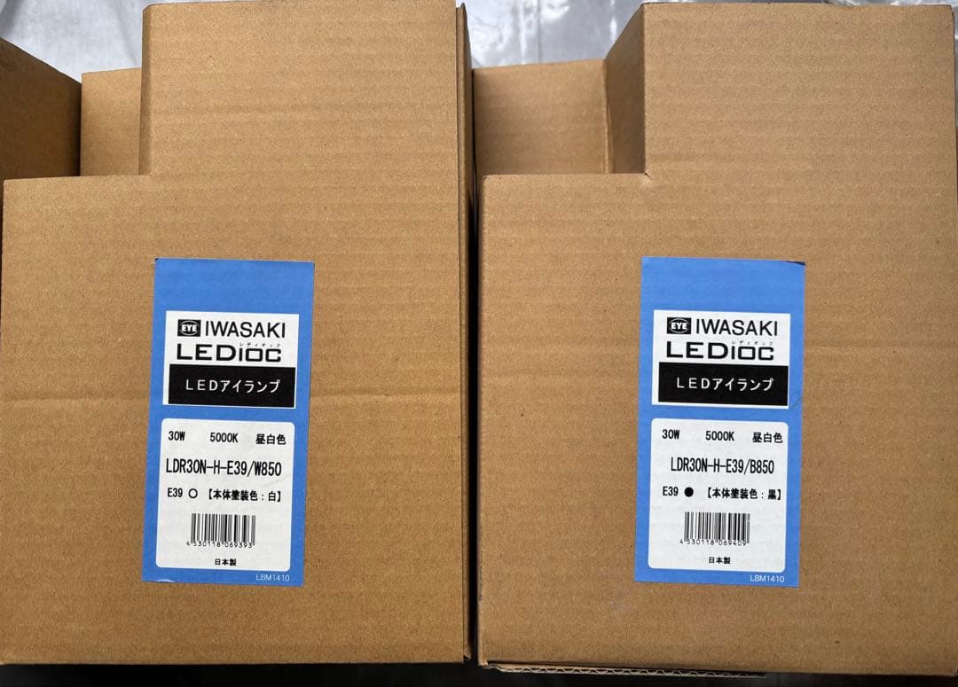 IWASAKI LEDアイランプ LDR30N-H-E39 3個セット