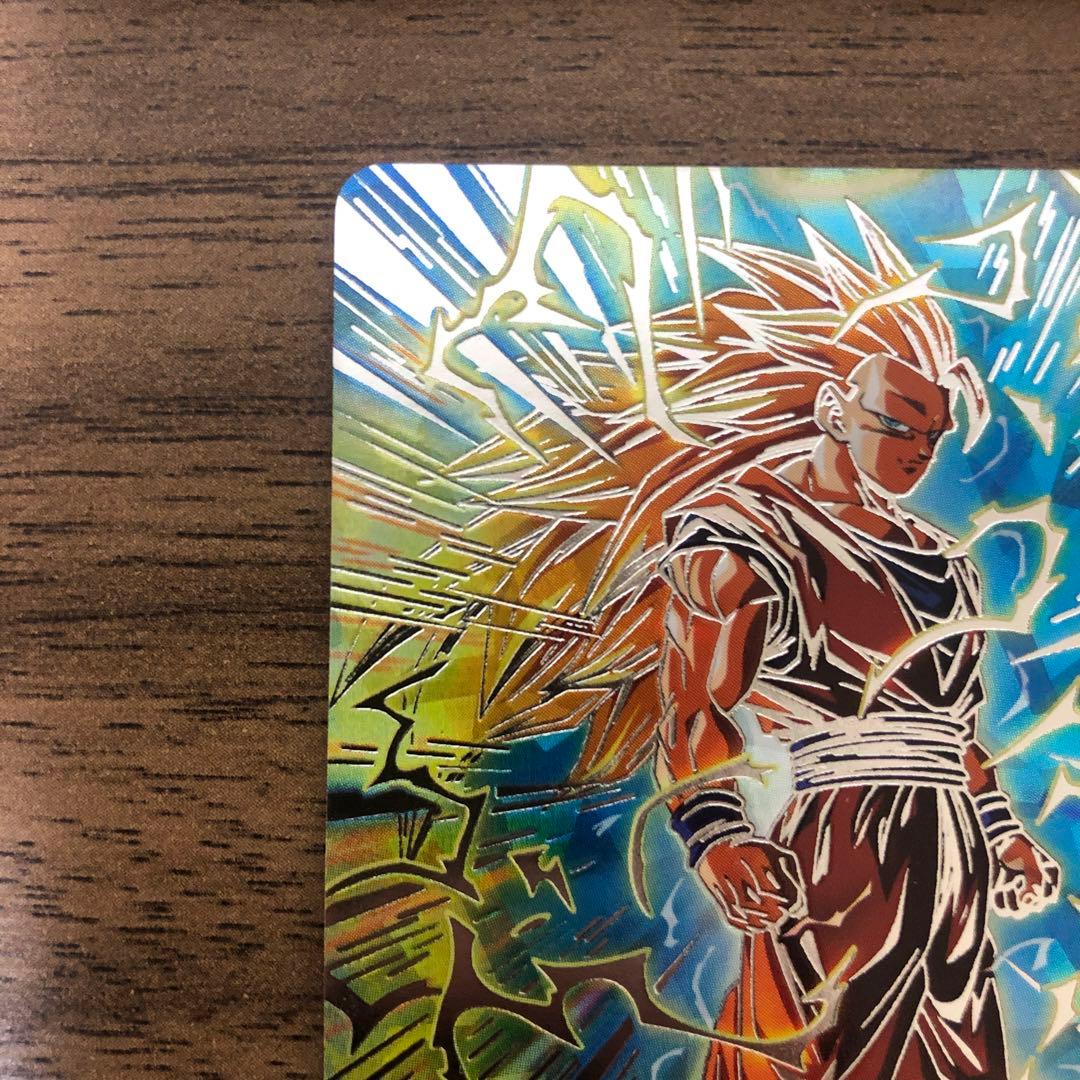 BM11-SEC3 孫悟空 超サイヤ人3