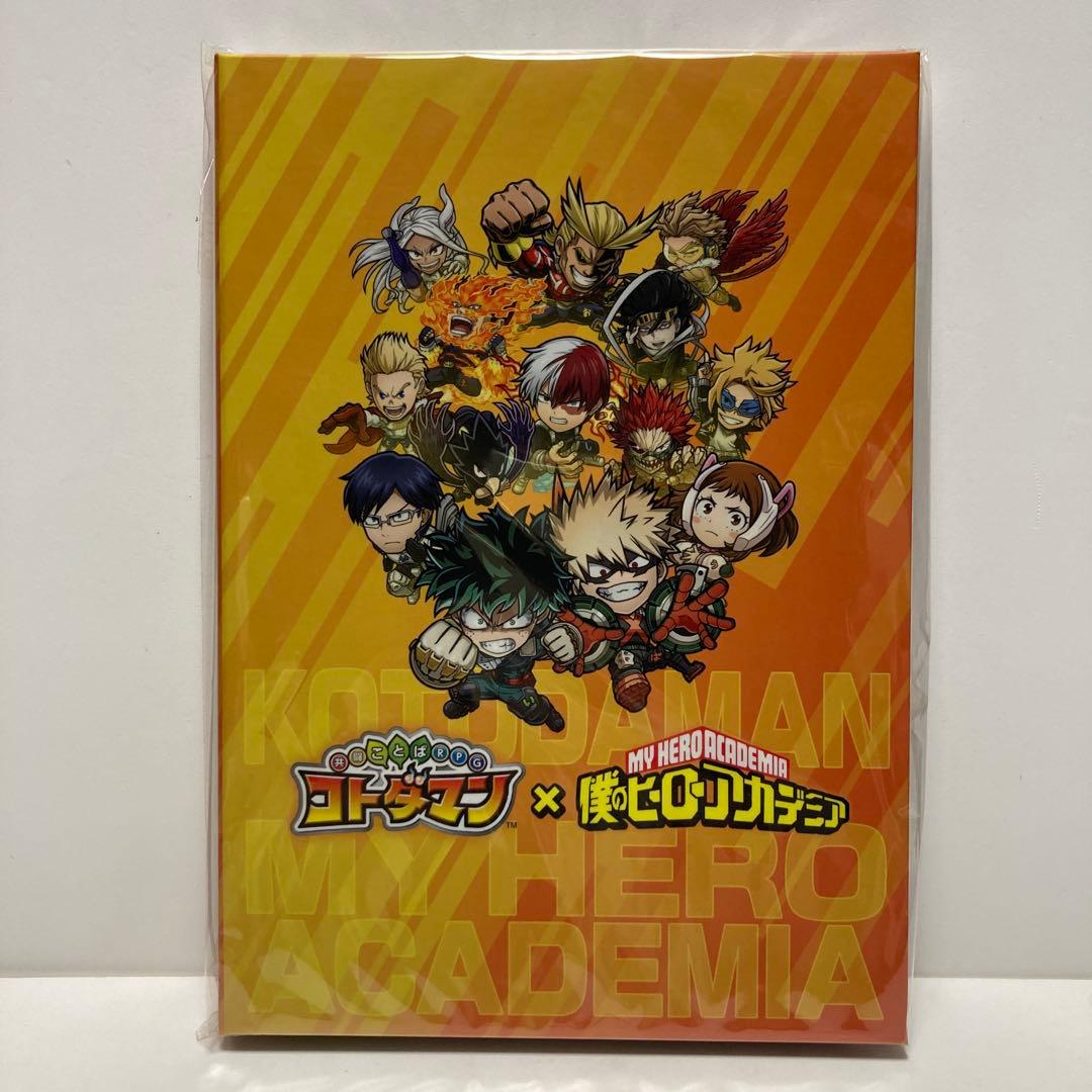 【コトダマン×ヒロアカ】コラボ特製缶バッジコレクションブック　新品未開封