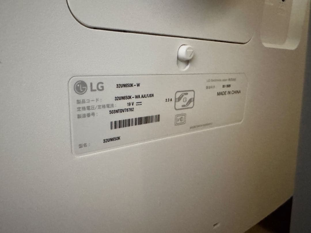 2025年製 美品 LG 4K モニター ディスプレイ 32UN650K-W