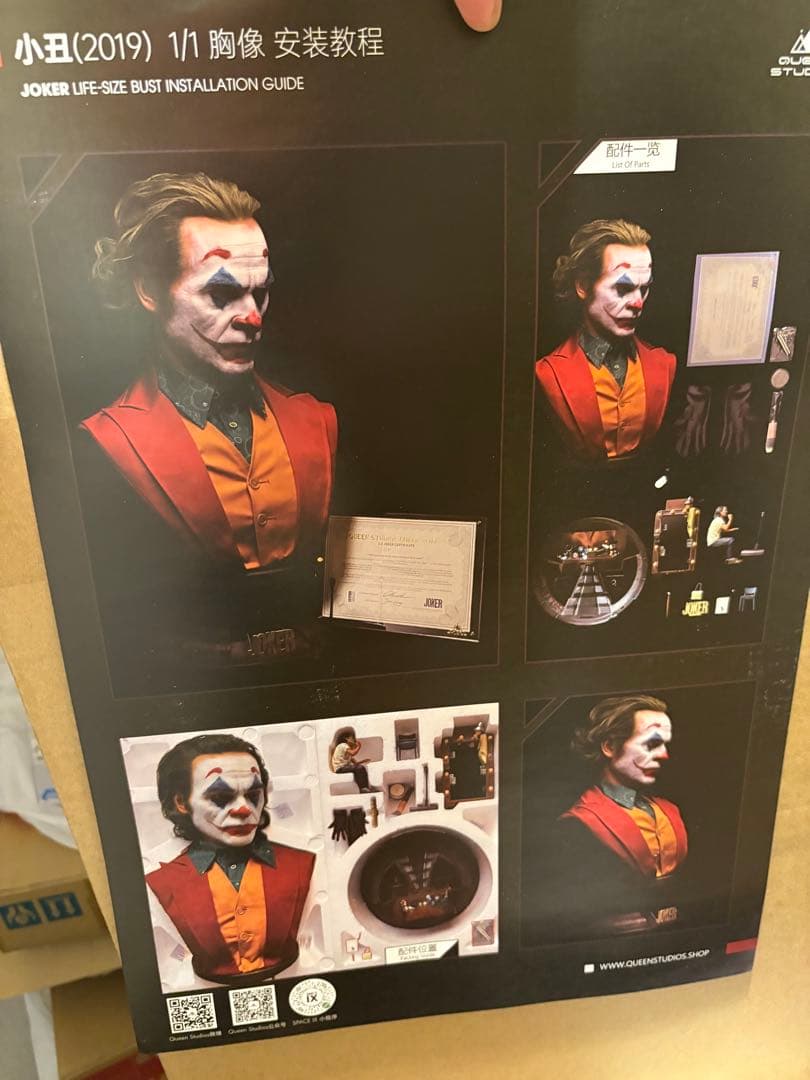 JOKER/ ジョーカー アーサー・フレック 1/1 ライフサイズ バスト