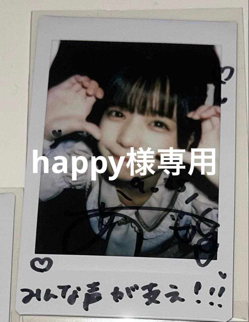 アイドル happy