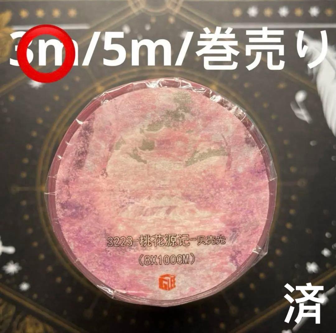 nqrseページ