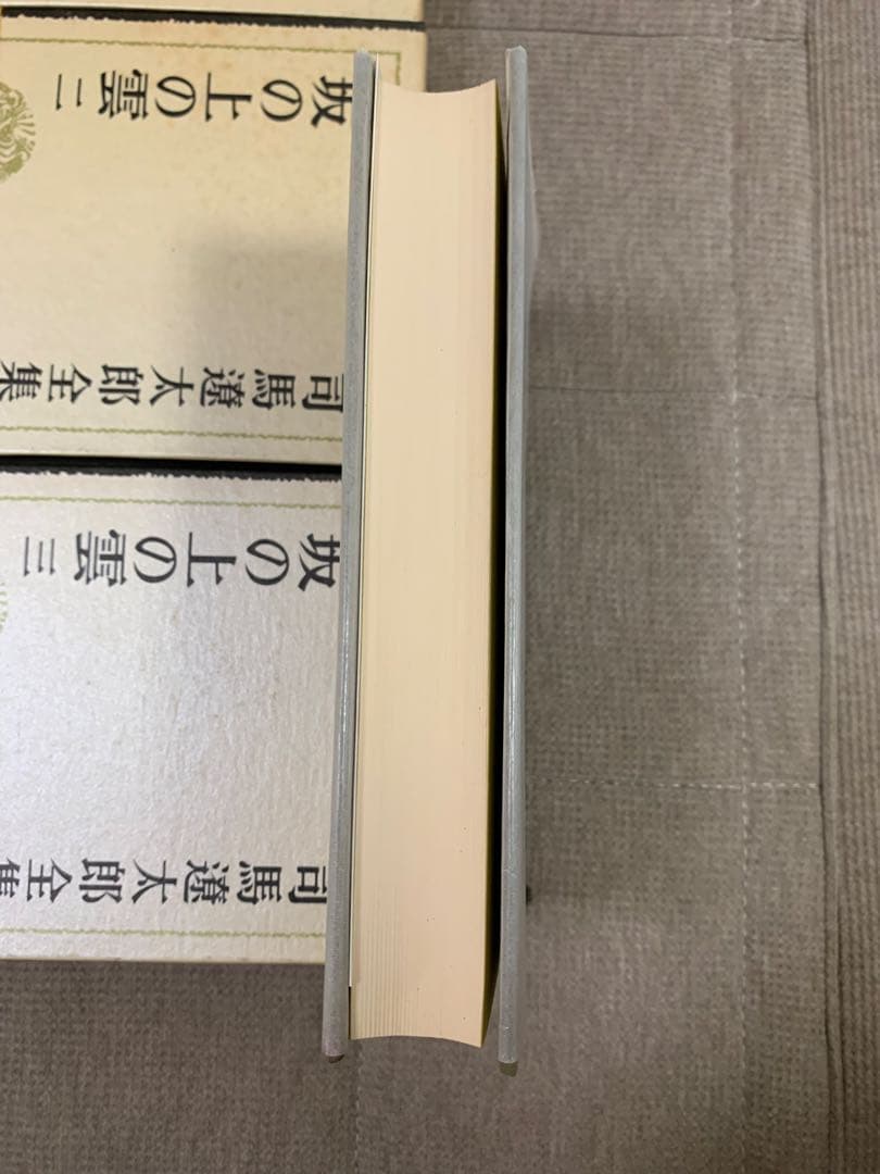 司馬遼太郎全集　１巻〜25巻