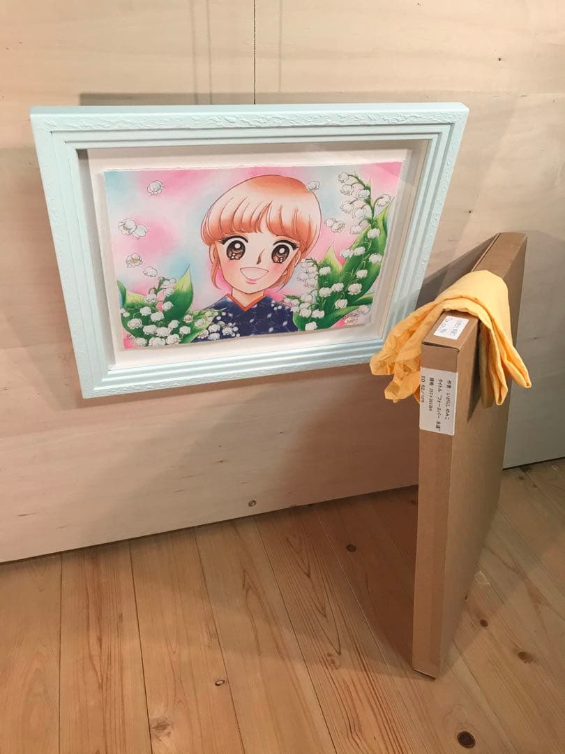 いがらしゆみこ　「フォーエバー・永遠」　ジークレー　直筆サイン・エディション有り