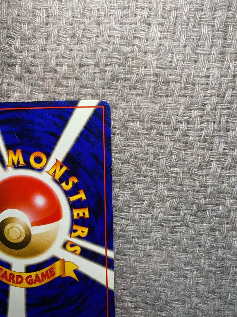 R団のミュウツー Lv.35 マークなし ポケモンカード ポケカ 旧裏
