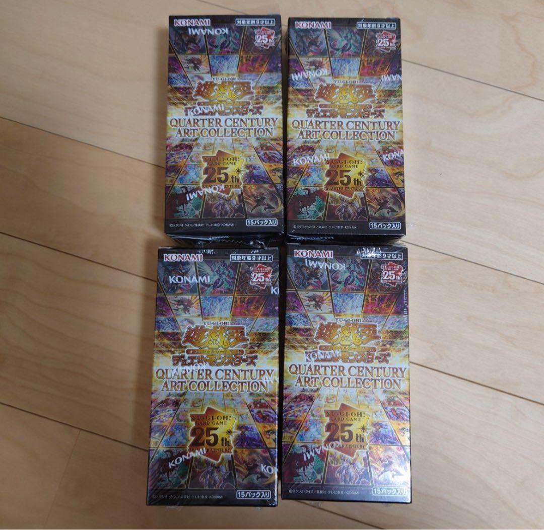 遊戯王　クォーターセンチュリーアートコレクション　4BOXセット　値下げ不可