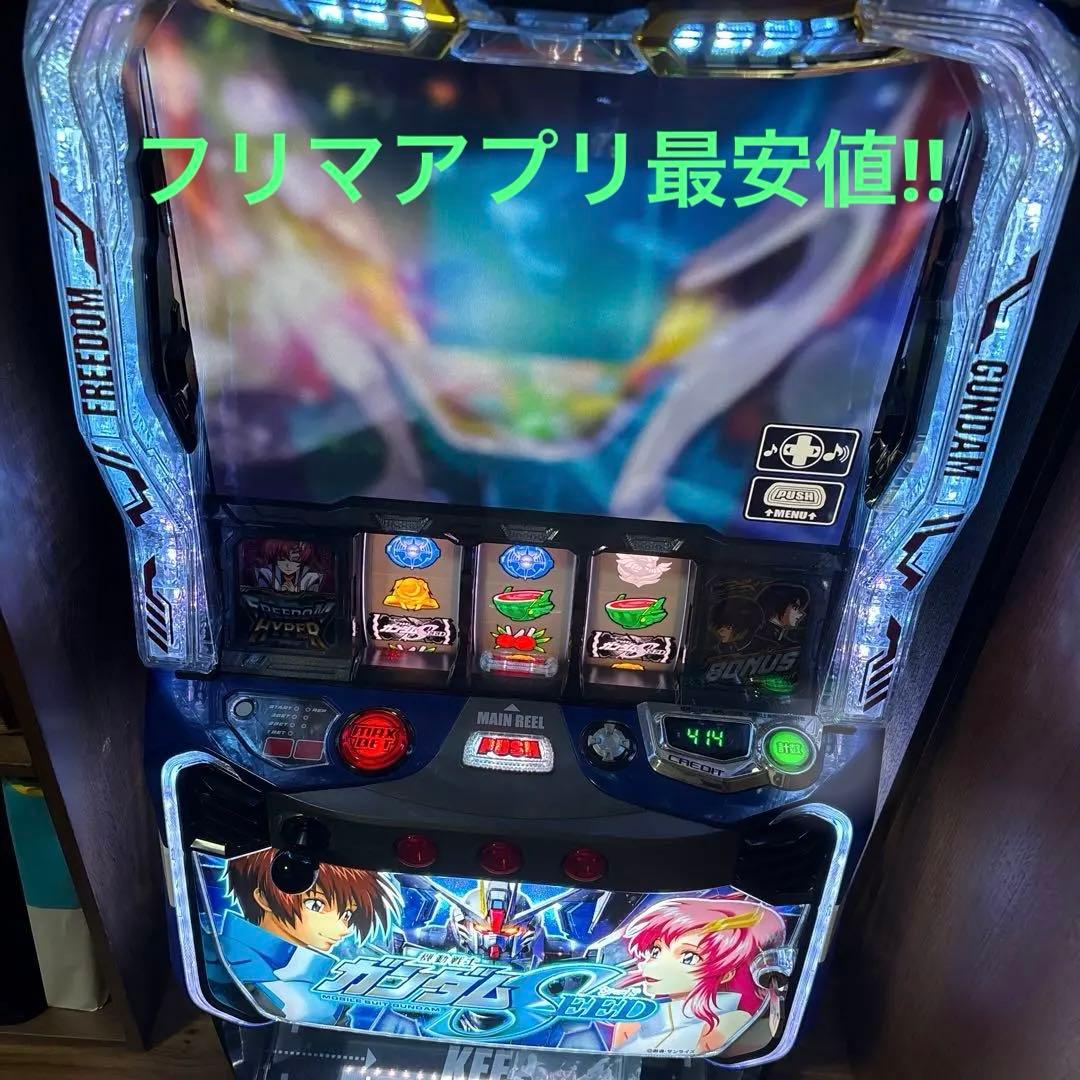 Seed実機