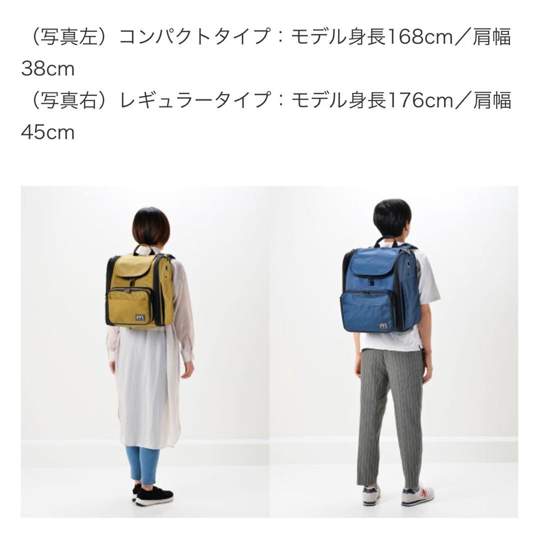 PFI ピーファイ ペットキャリー コンパクトタイプ カーキ 防災リュック