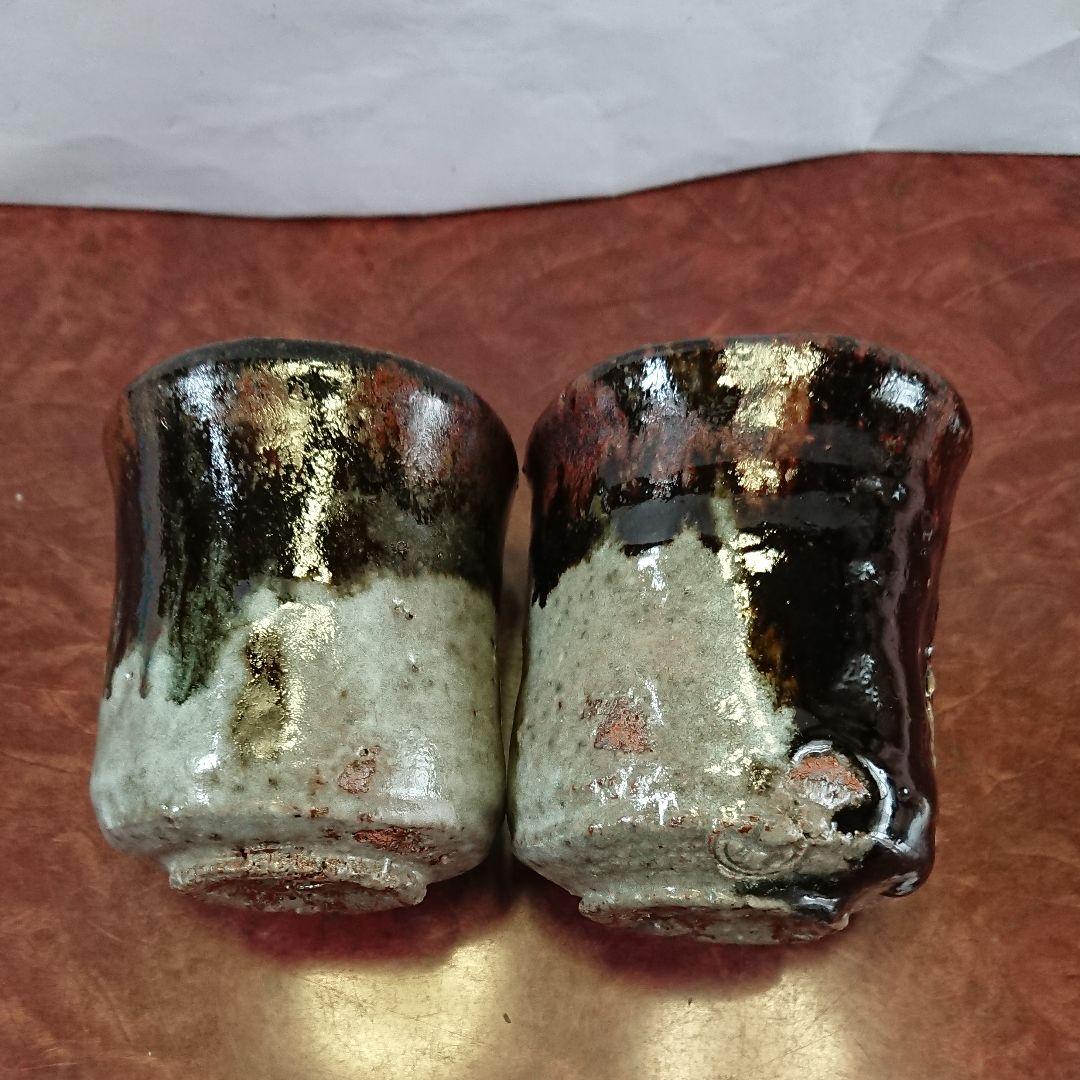 作家物陶芸家書家荒磯焼鮎貝晄月作荒磯夫婦湯呑み茶碗と荒磯麦酒杯