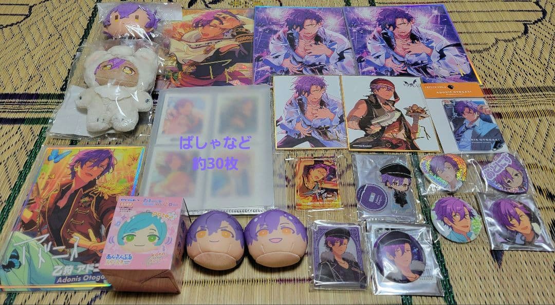 あんスタ　乙狩アドニス　まとめ売り