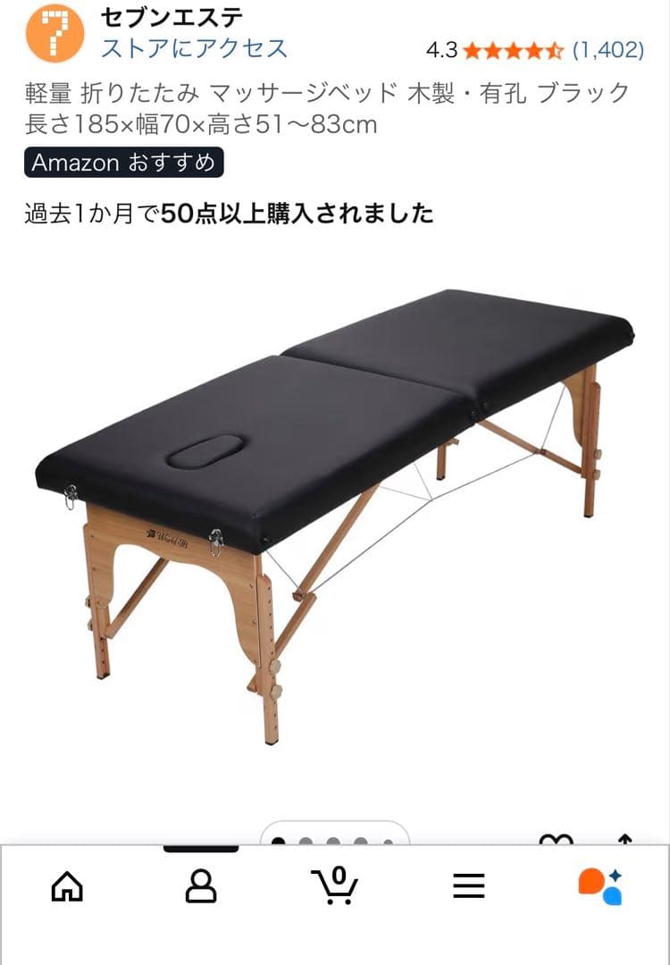 簡易ベッド・折りたたみベッド Y