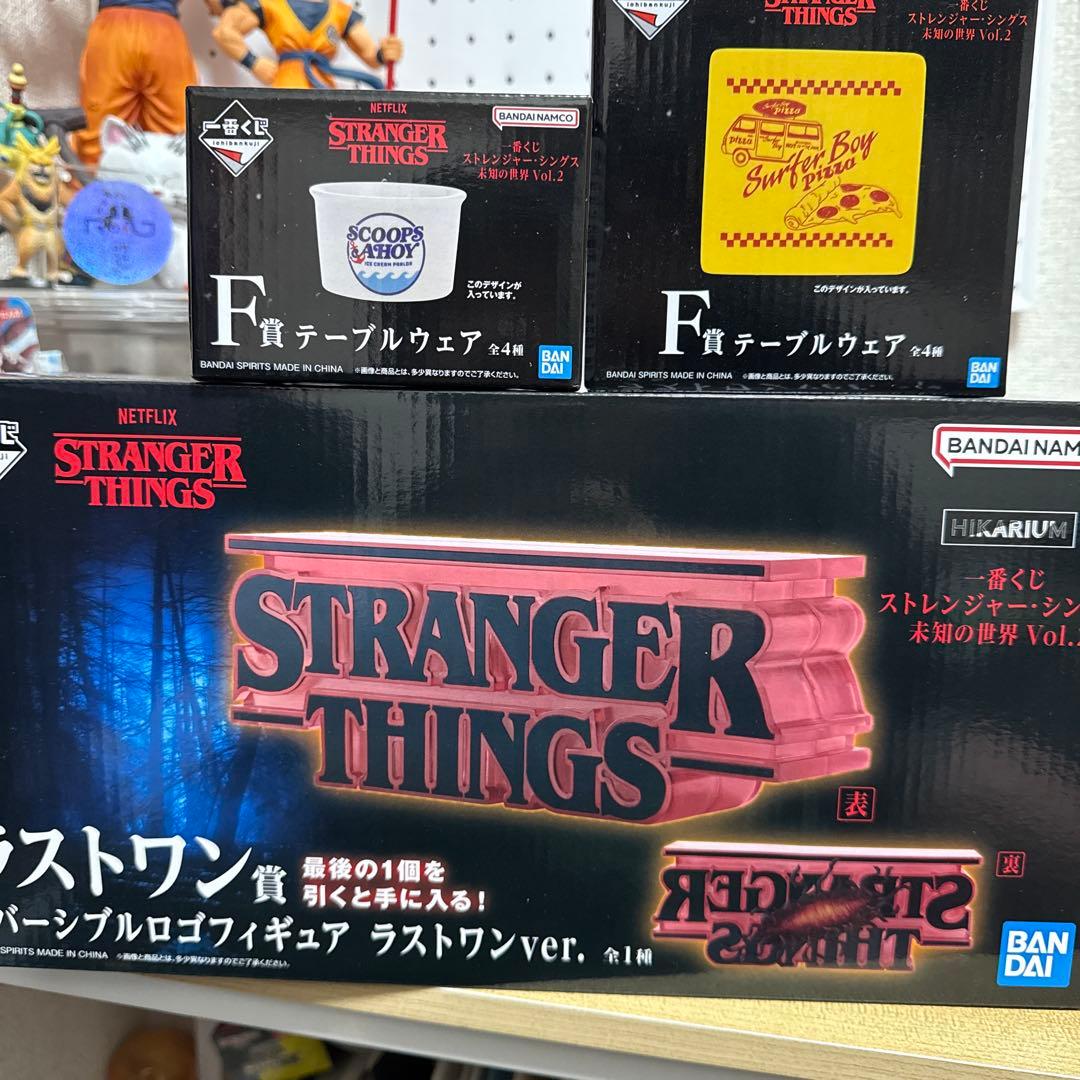ストレンジャーシングス一番くじ　ラストワン賞　リバーシブルロゴフィギュア