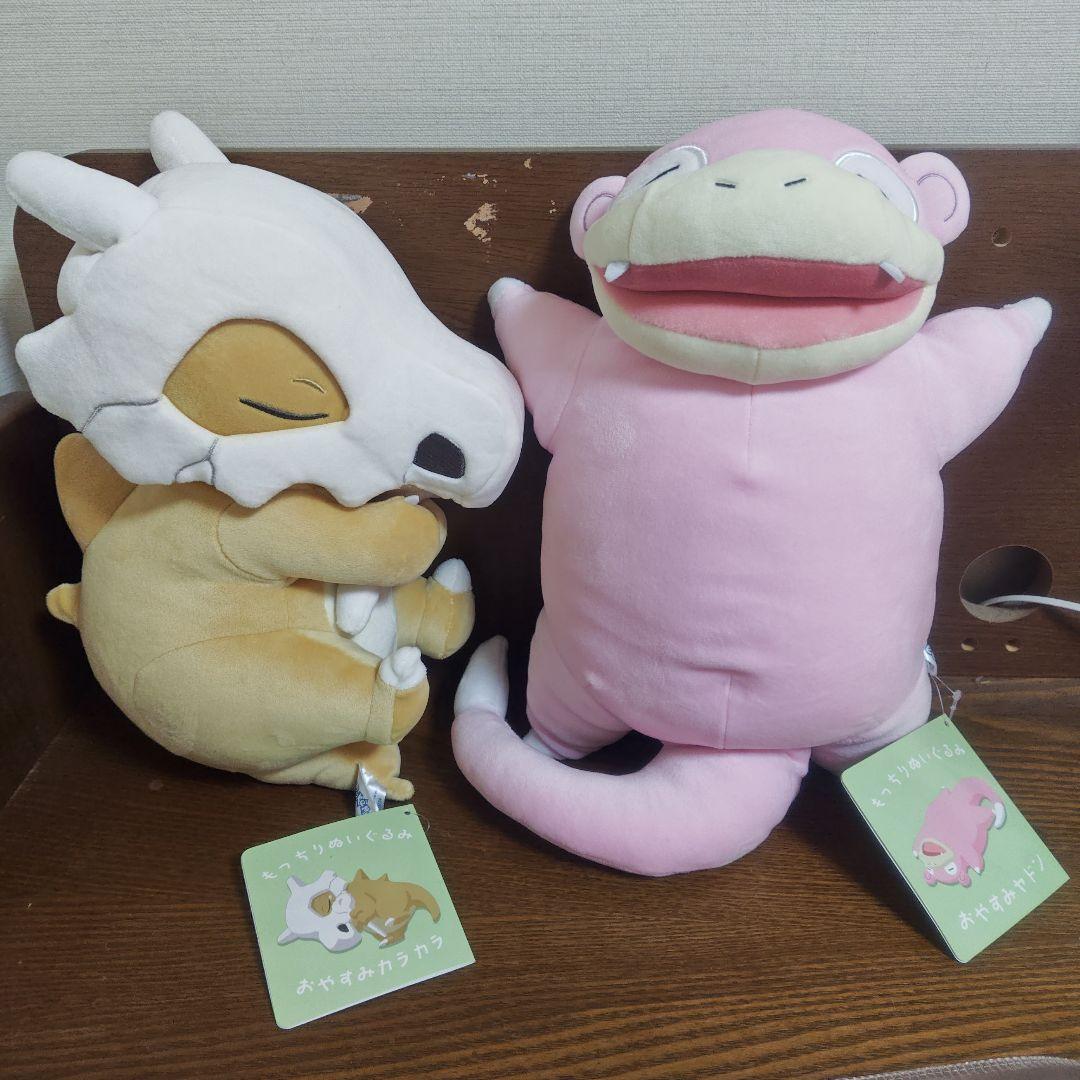 ポケモン Sleep もっちり カラカラ ぬいぐるみ ポケモンセンター スリープ