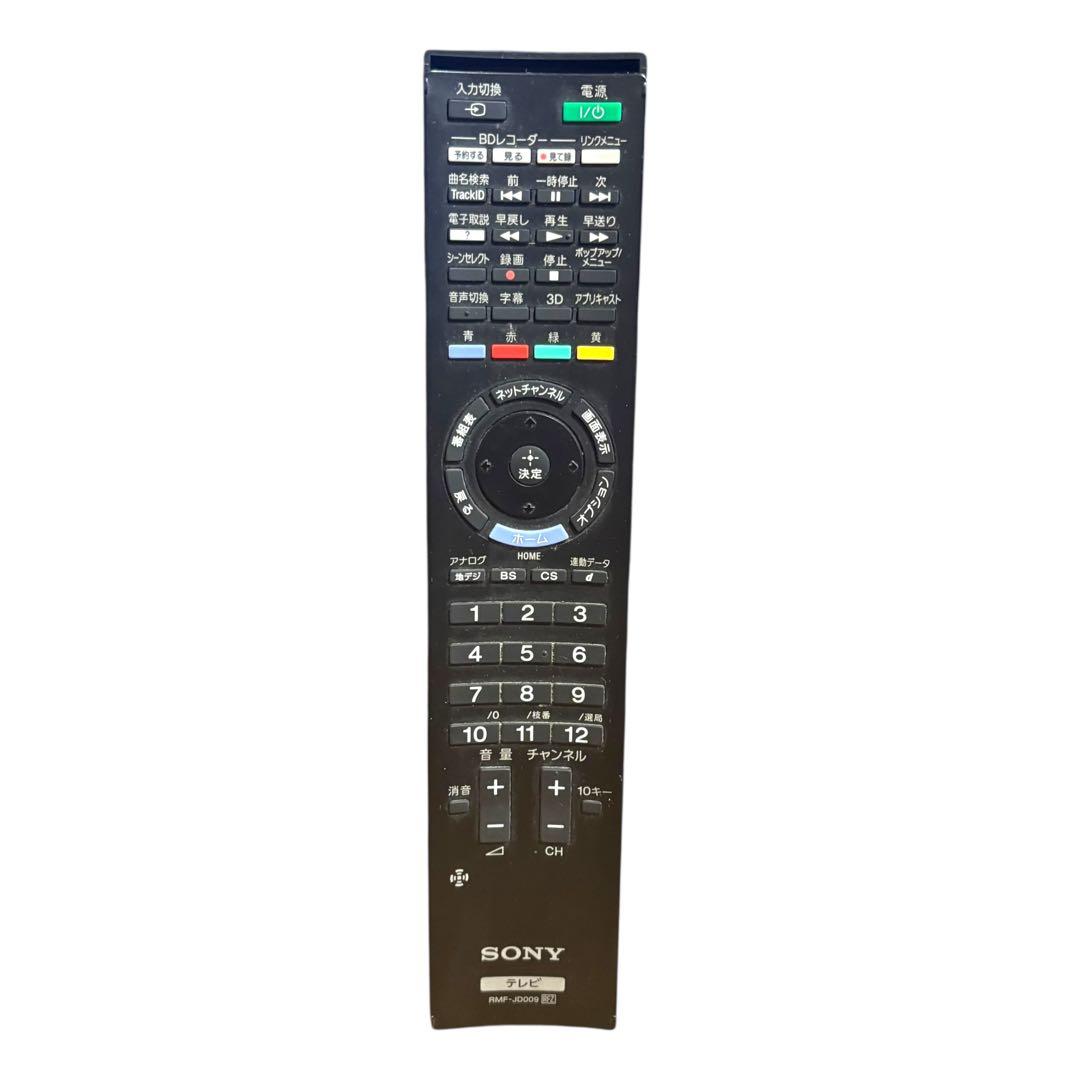 SONY 液晶テレビ 55V型 KDL-55EX720（リモコン付） 2011年