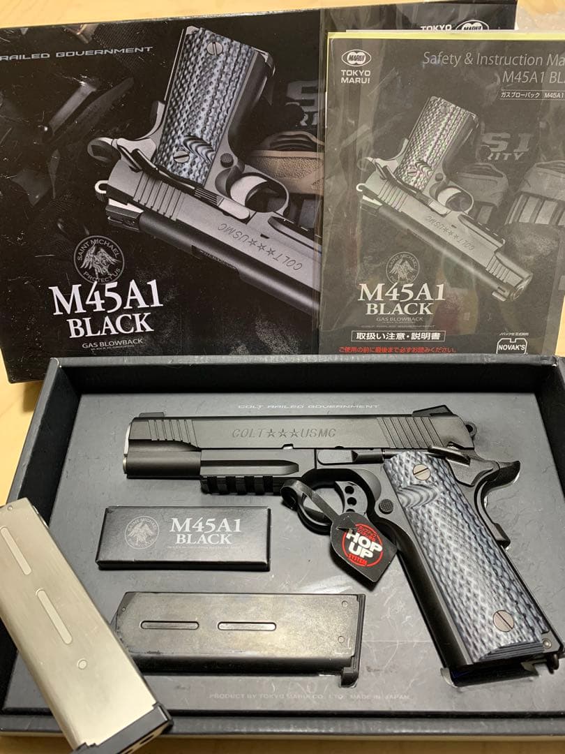 概ね美品 東京マルイ M45A1 ブラック ガスブローバック　マガジン計2本