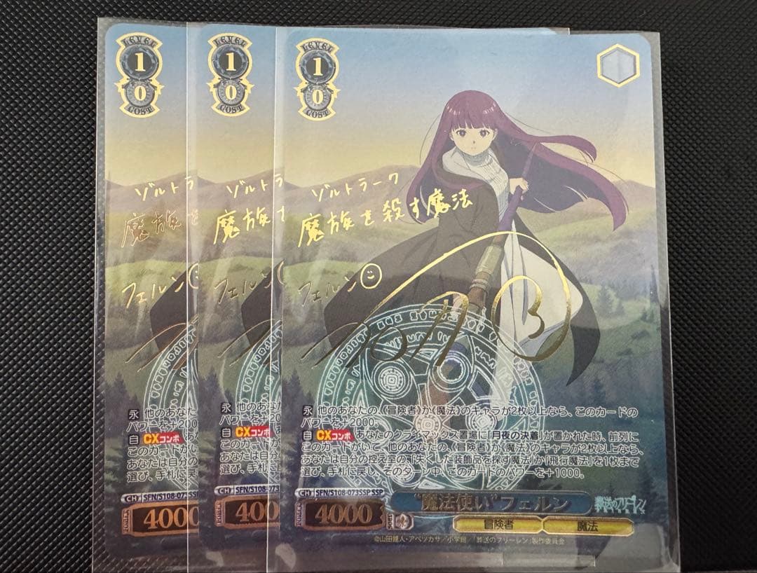 フル