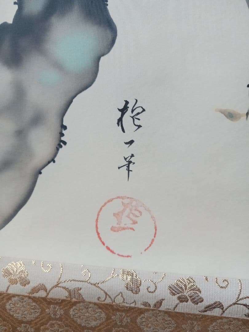 酒井抱一 画 十二ヶ月花鳥図 / 四季 四幅対