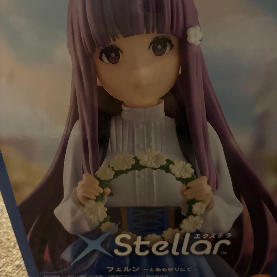 フェルん
