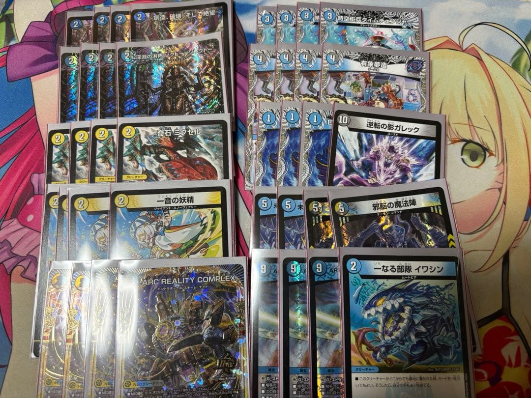 デュエマ　ドロマーコンプデッキ　コンプレックス スリーブ付き