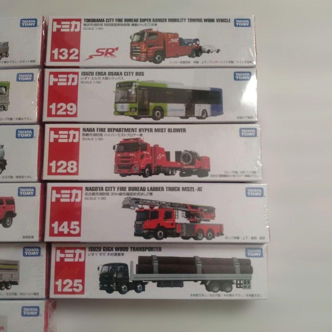 トミカロング　11台まとめ売り