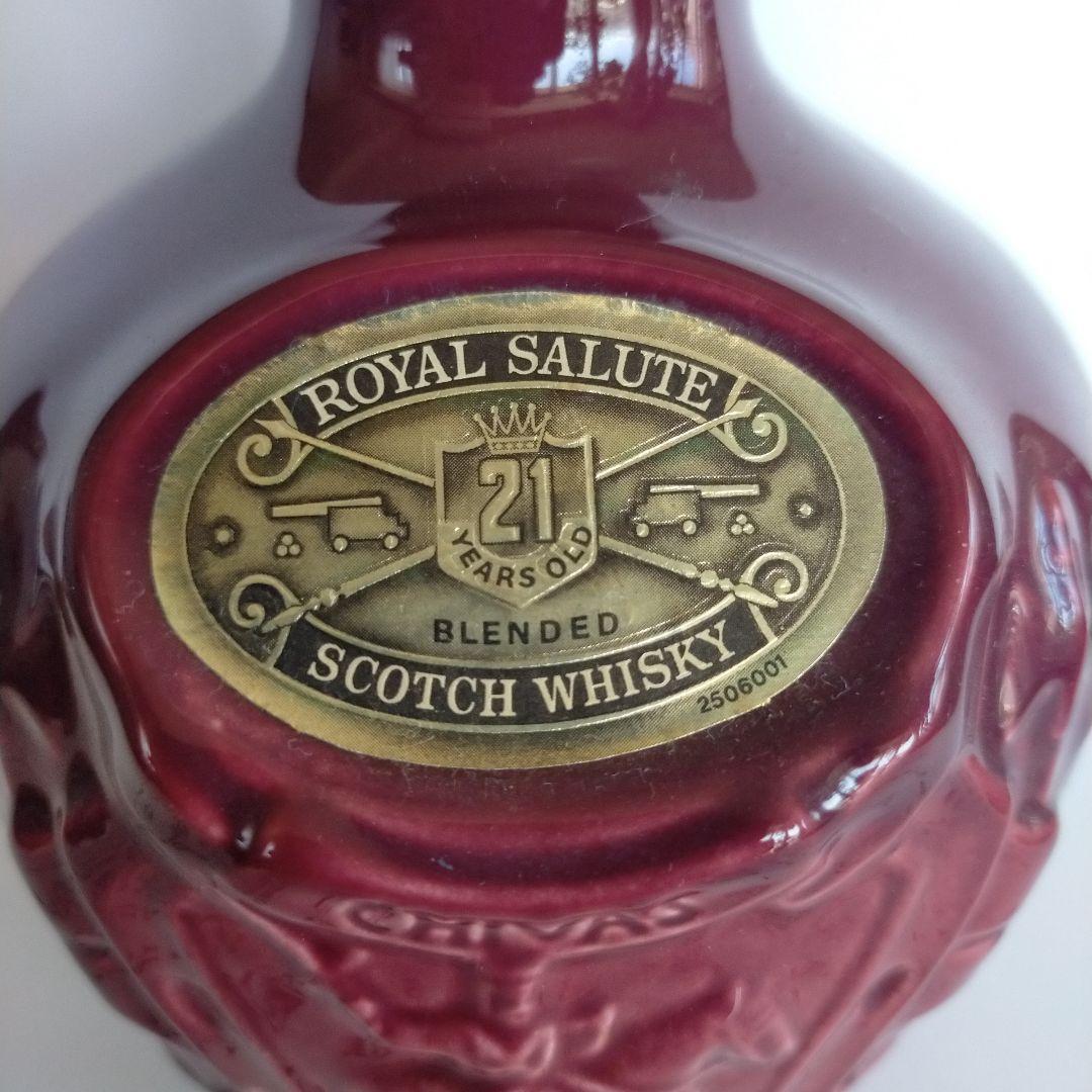  SALUTE 21年