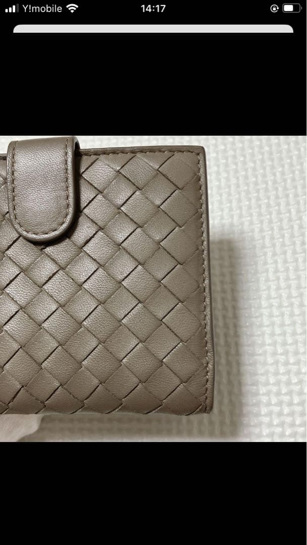 未使用　BOTTEGA VENETA レザー二つ折り財布　グレージュ　箱袋付き