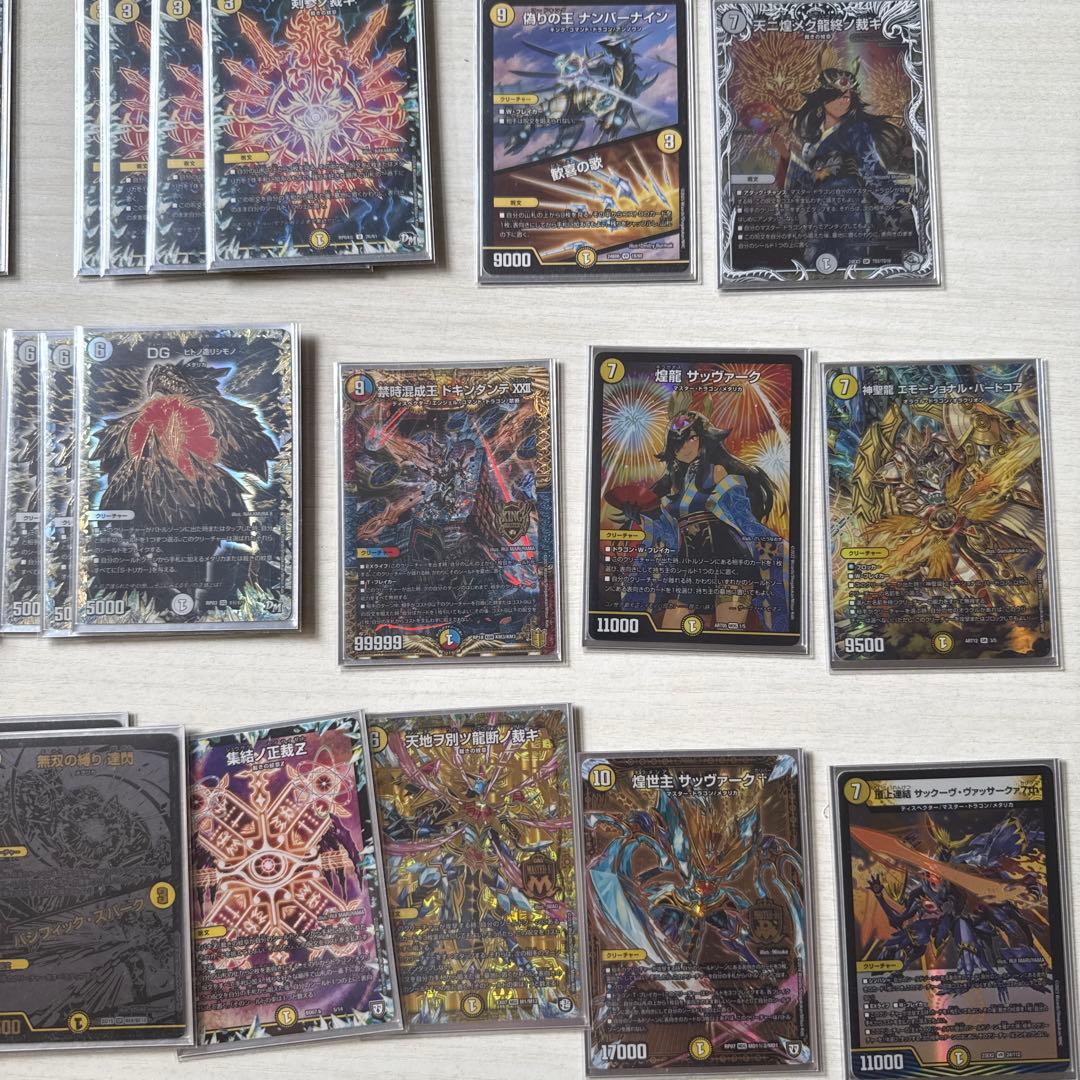 サバキZのハイレアデッキ＋超csドラゴンズサインスリーブ付き