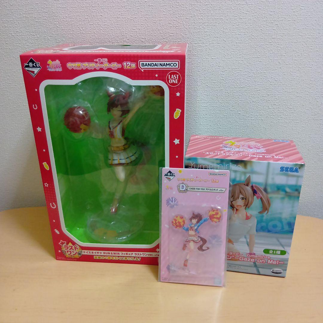 ウマ娘プリティーダービー　ラストワン賞　D賞アクスタ　Yumemirize