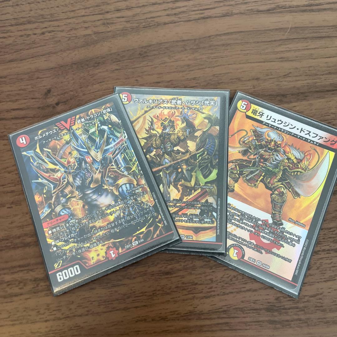 赤白サムライ デュエルマスターズ　構築済みデッキ+α