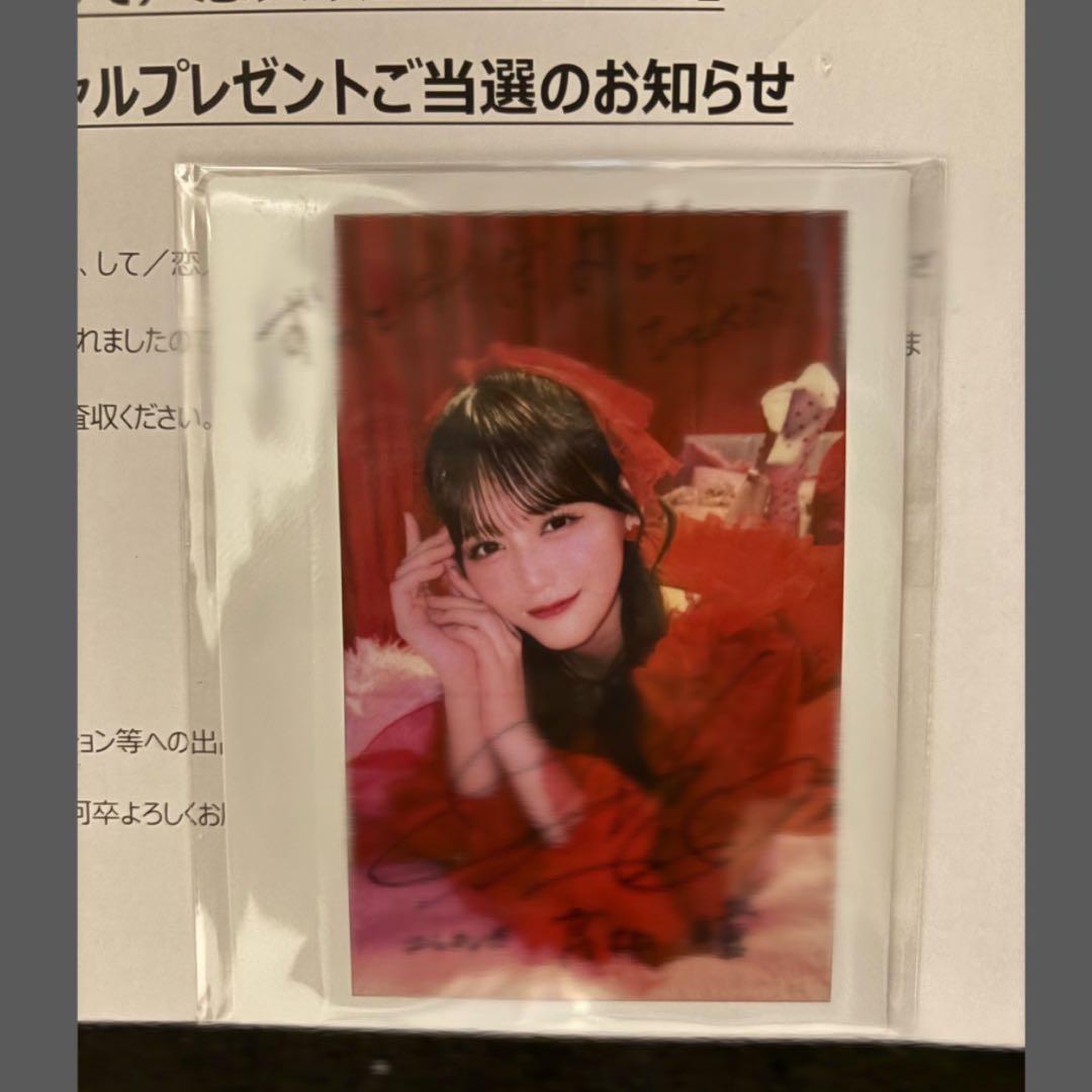 た*ー様 ＝LOVE イコラブ　髙松瞳　直筆サイン入りチェキ　とくべチュ、して
