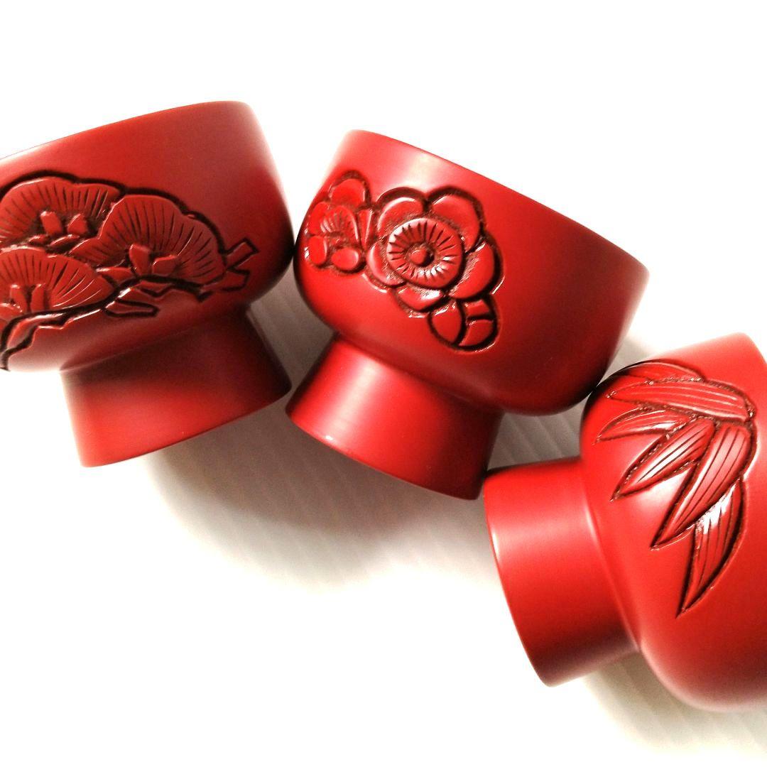 村上木彫堆朱 漆器 お猪口ぐい呑み 松竹梅 盃 無形文化財 工芸品 酒器 小鉢