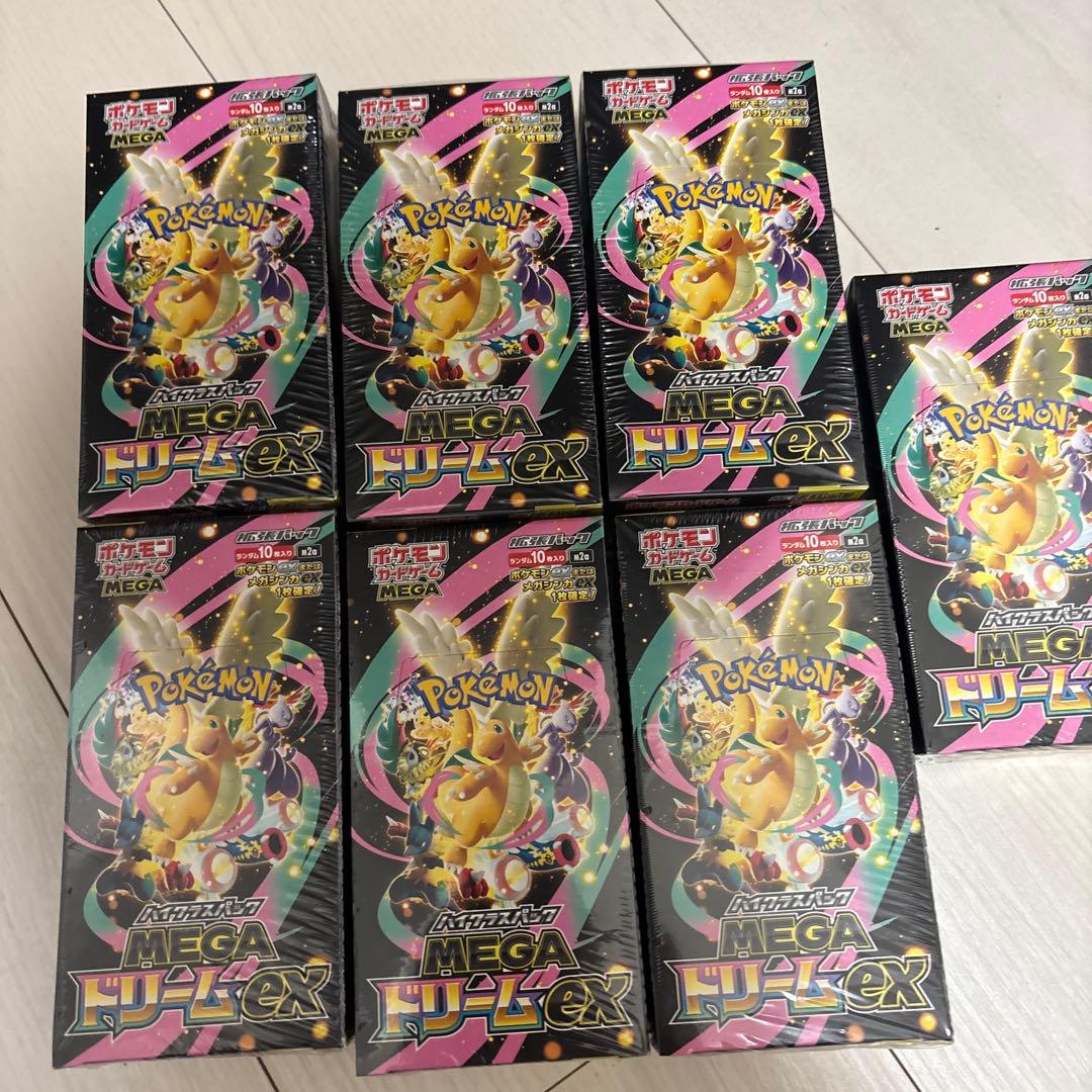 ポケモンカード MEGA ドリームEX