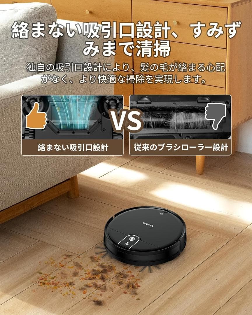 90【特価商品】ロボット掃除機 Wi-Fi接続　強力吸引　水拭き　音声対応