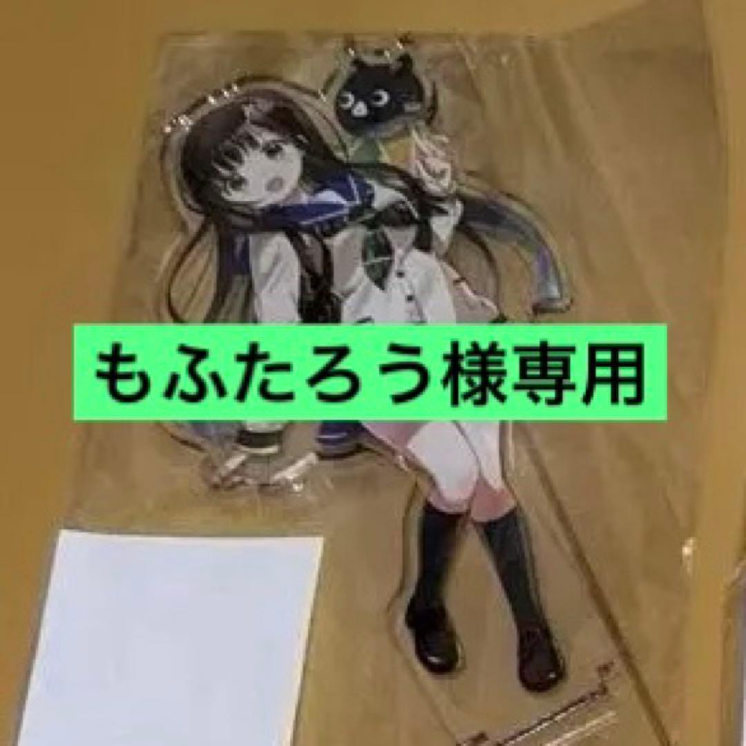 ごちうさ　クロラビ　アクリルスタンドセット