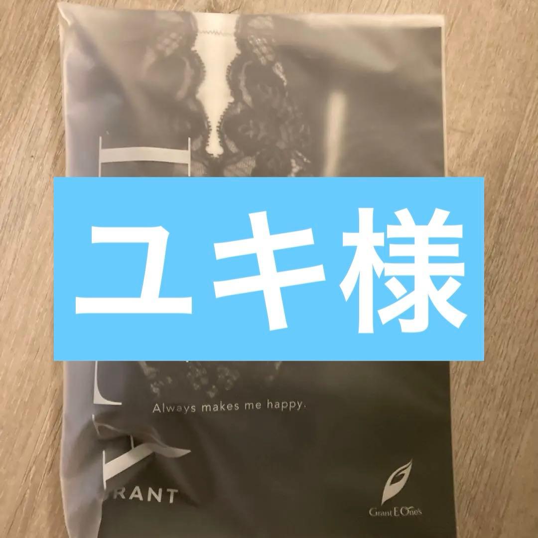 ユキ