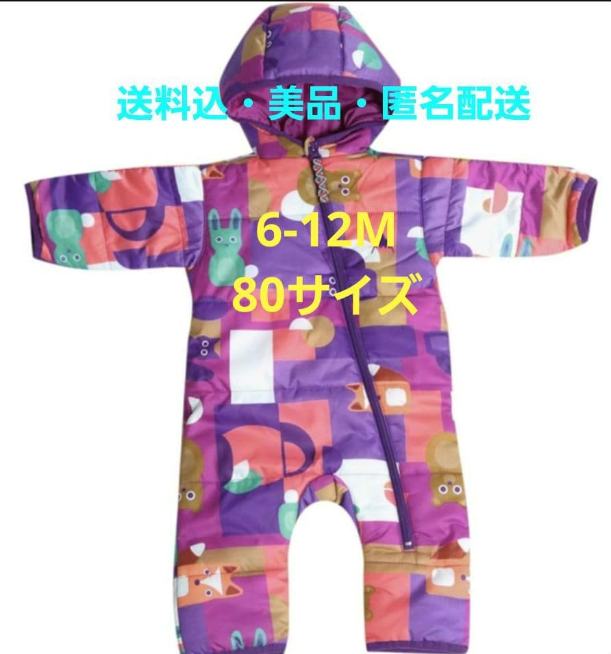 バートン ベビー 迷彩柄 スキーウェア ジャンプスーツ スノーウェア おくるみ