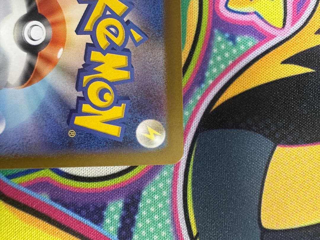 ポケモンカード　リーリエの決心　SR SARまとめ売り