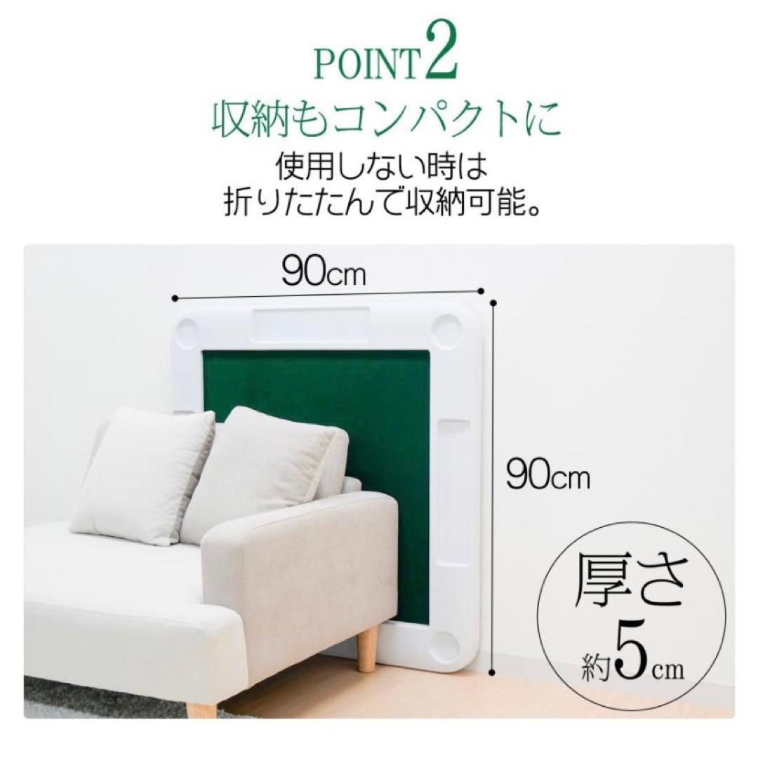 【新品】麻雀卓 白 麻雀テーブル 座卓 家庭用 折りたたみ式 雀卓 麻雀台