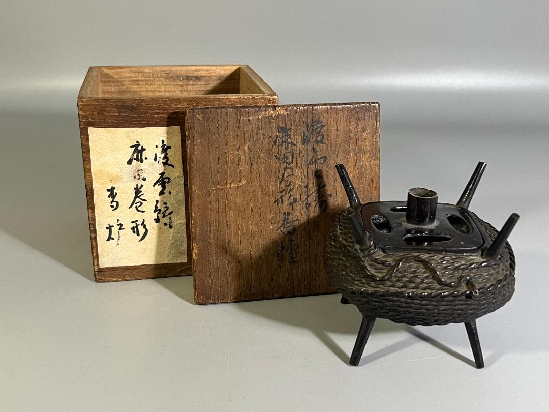 古銅 糸巻 香炉 時代物 渡雲鋳造
